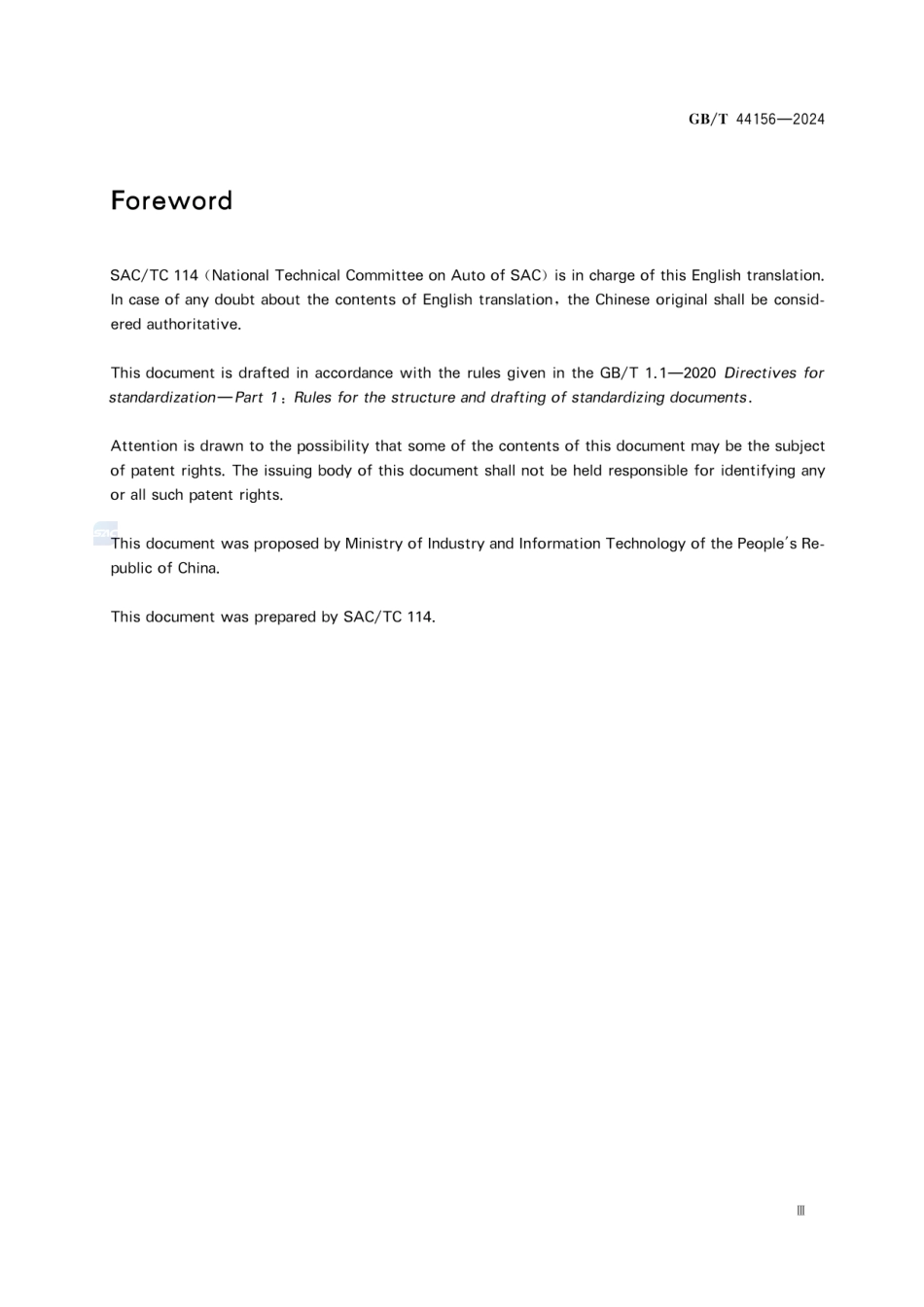 GBT44156-2024(EN) 乘用车后方交通穿行提示系统性能要求及试验方法（英文版）.pdf_第3页