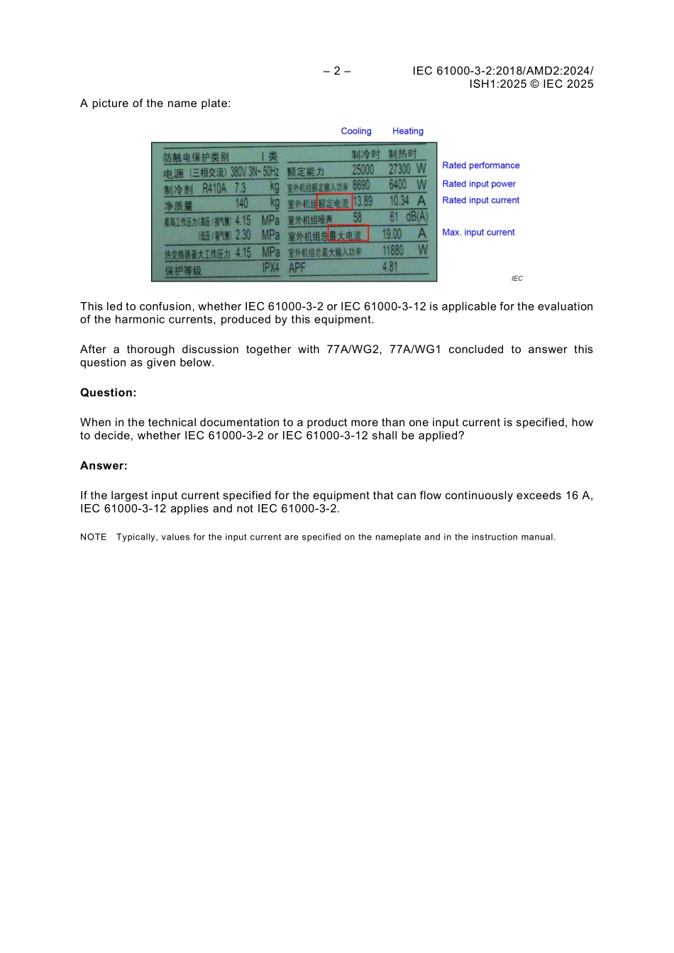 IEC 61000-3-2-2018 amd2-2024 ISH1-2025.pdf_第2页