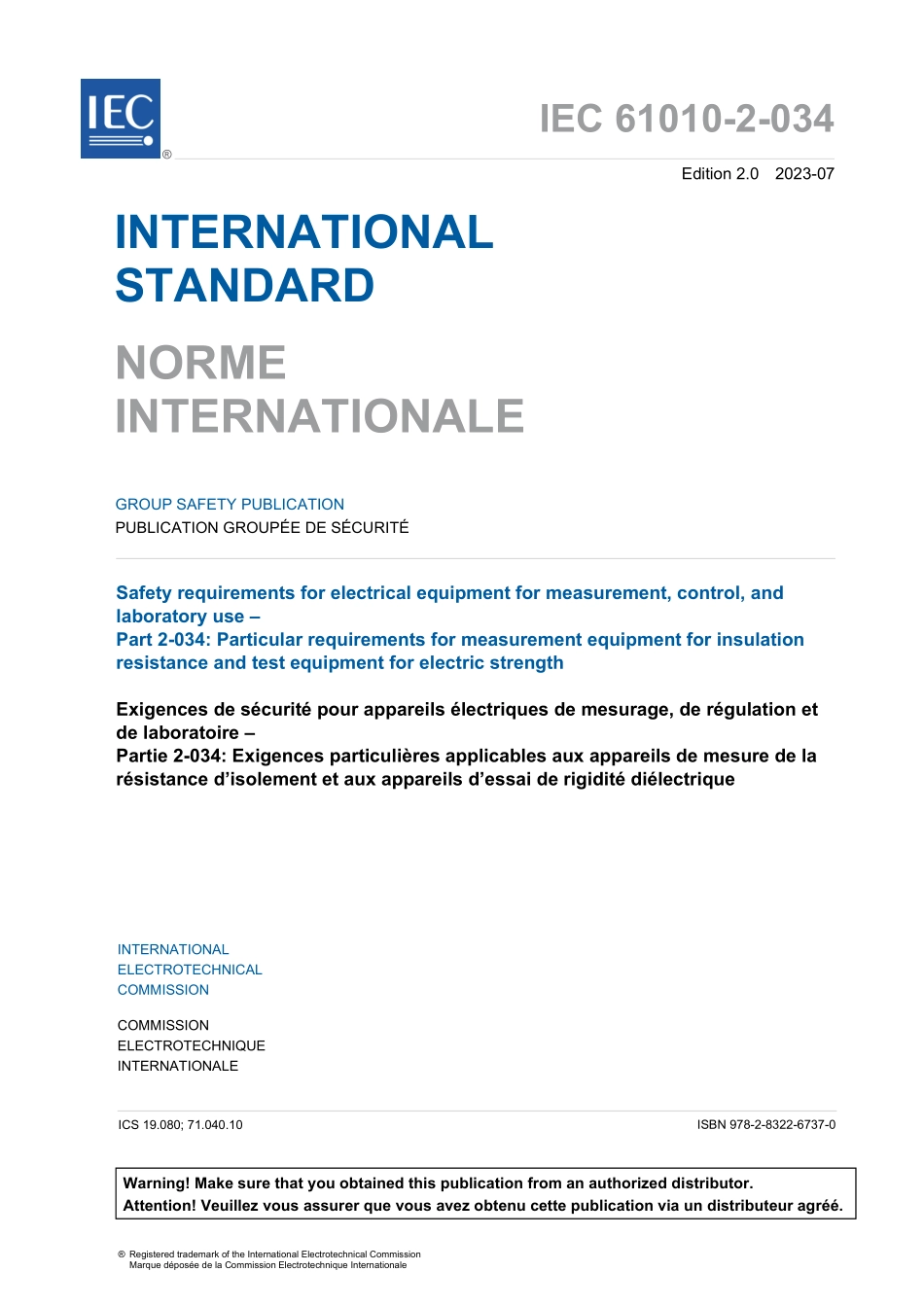 IEC 61010-2-034-2023.pdf_第3页