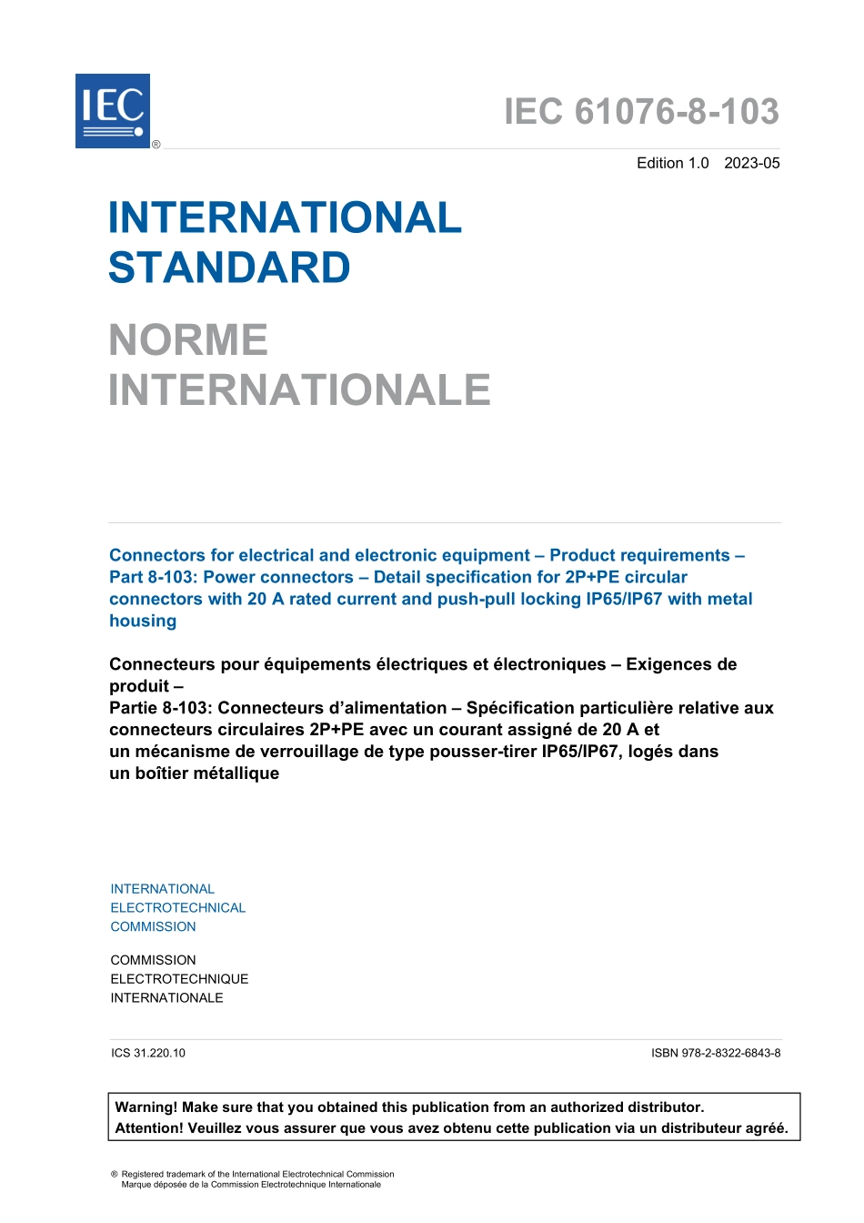 IEC 61076-8-103-2023.pdf_第3页