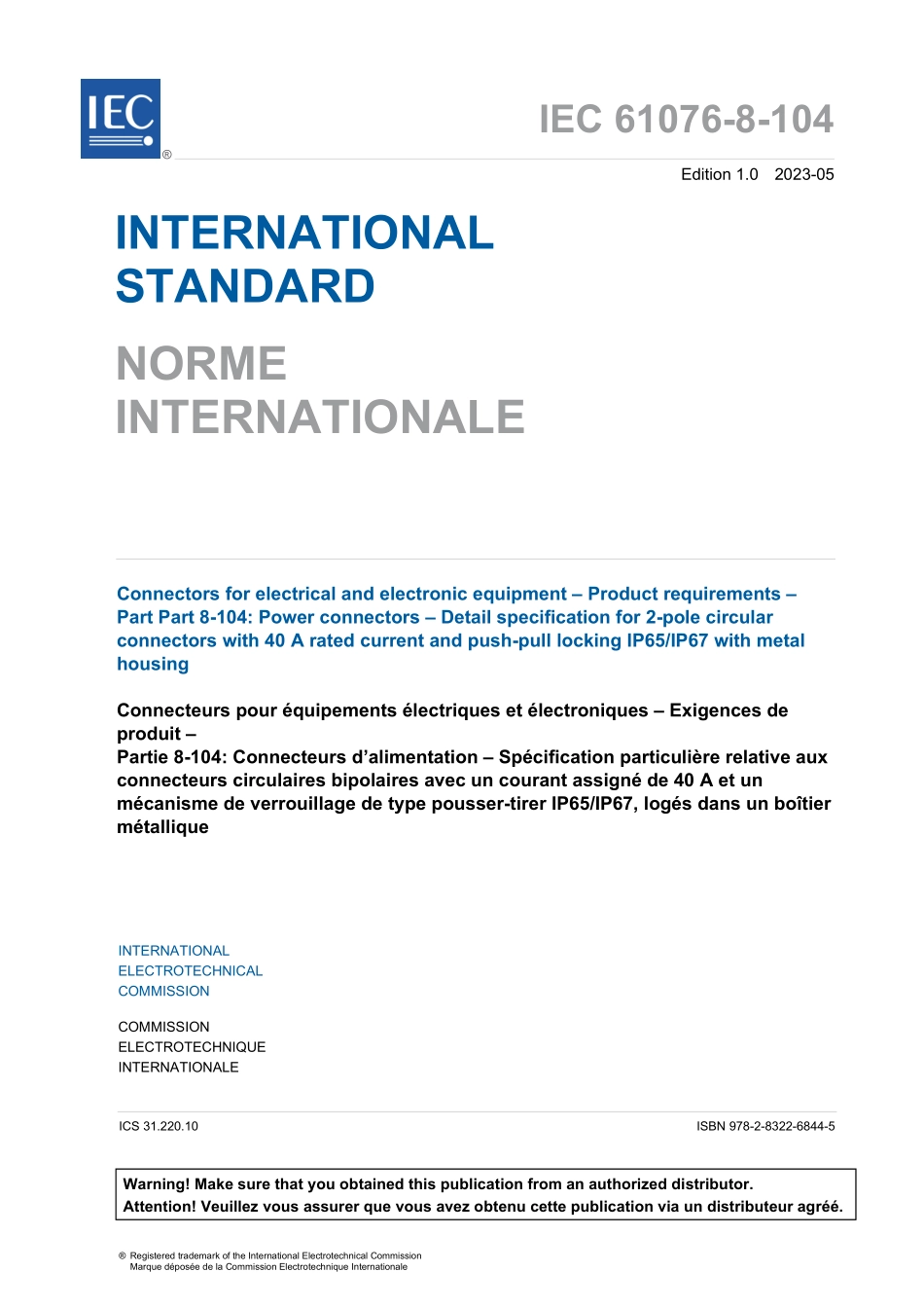 IEC 61076-8-104-2023.pdf_第3页