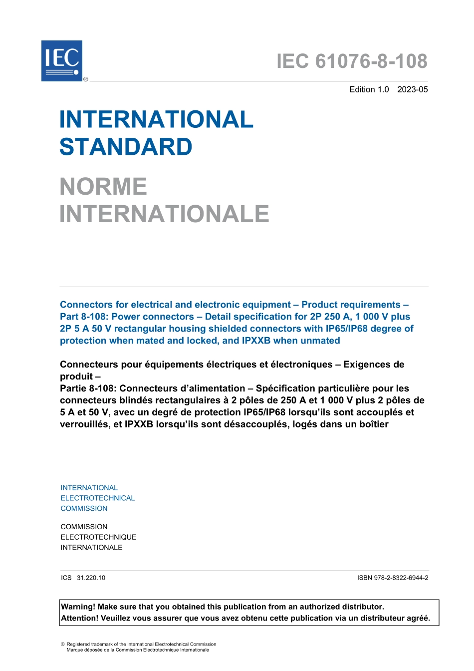 IEC 61076-8-108-2023.pdf_第3页