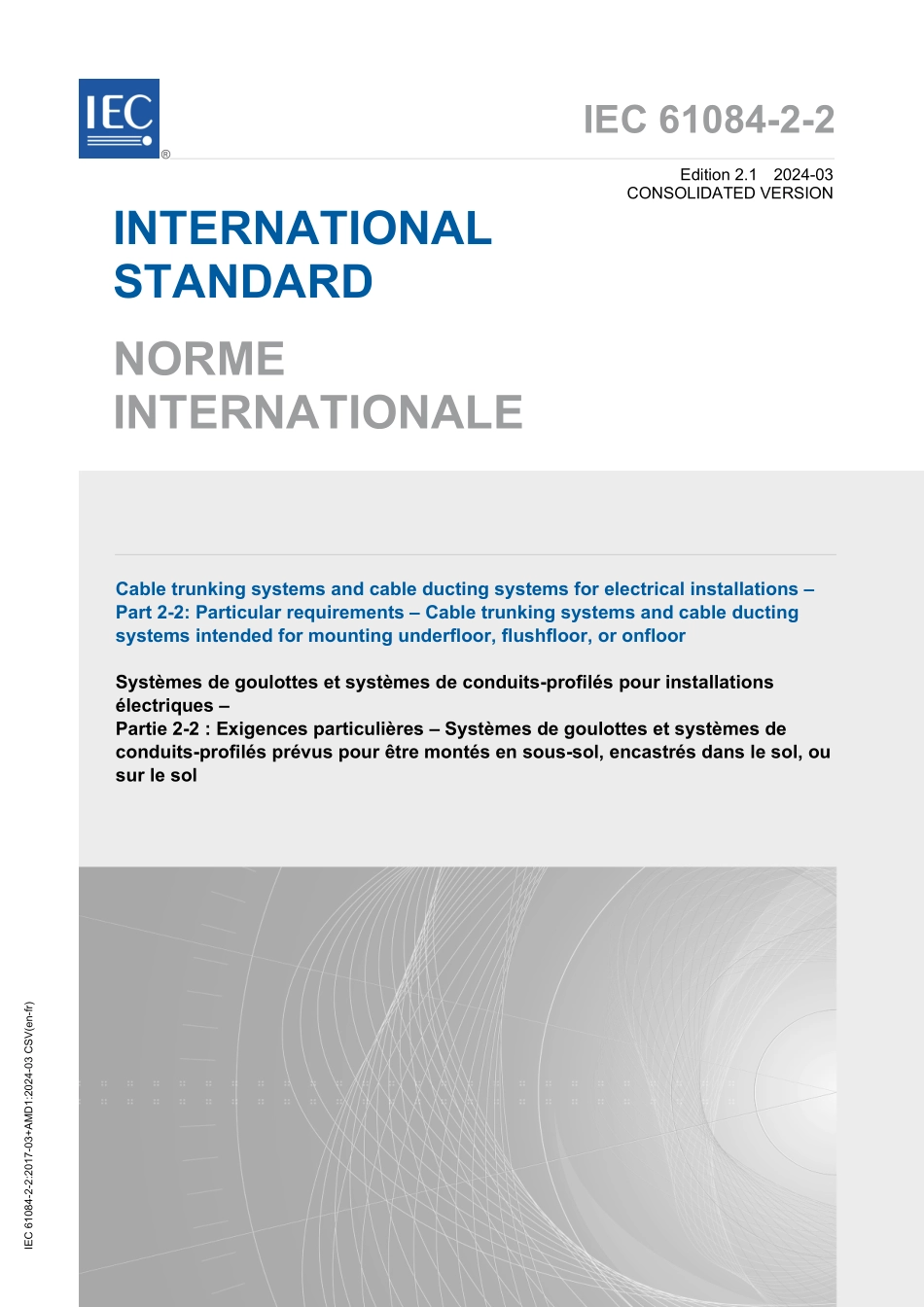 IEC 61084-2-2-2024.pdf_第1页