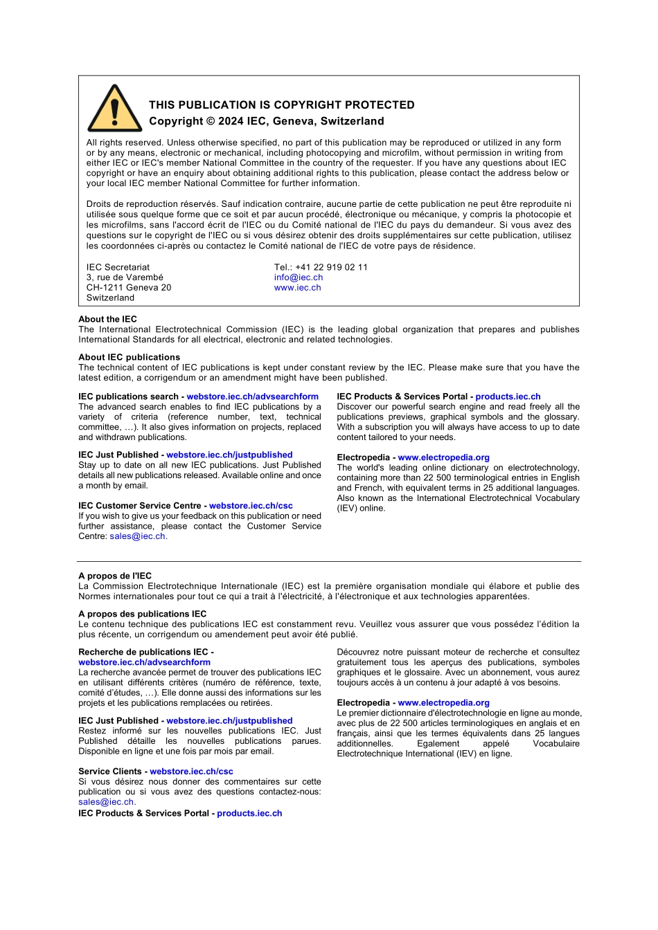 IEC 61084-2-2-2024.pdf_第2页