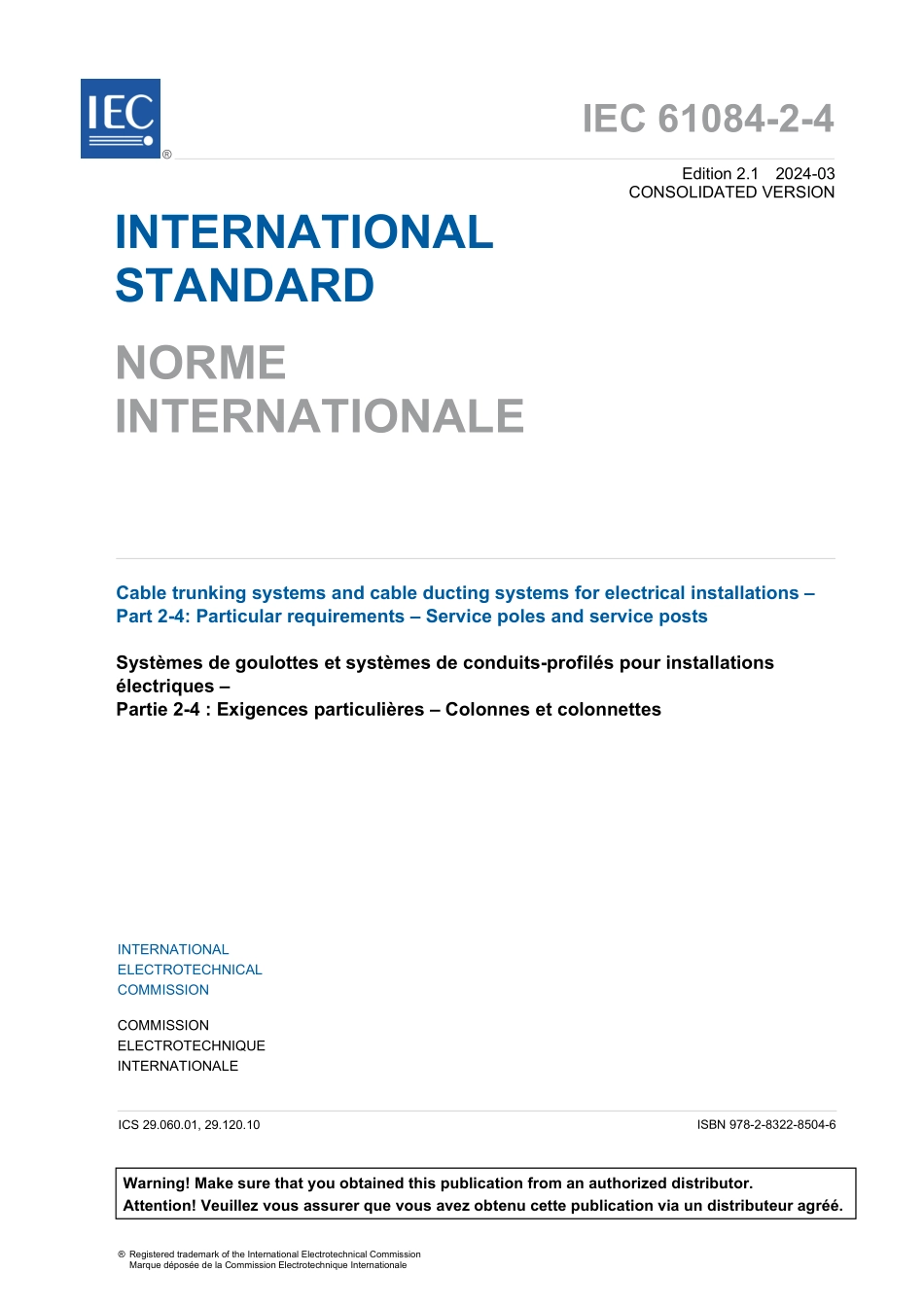 IEC 61084-2-4-2024.pdf_第3页