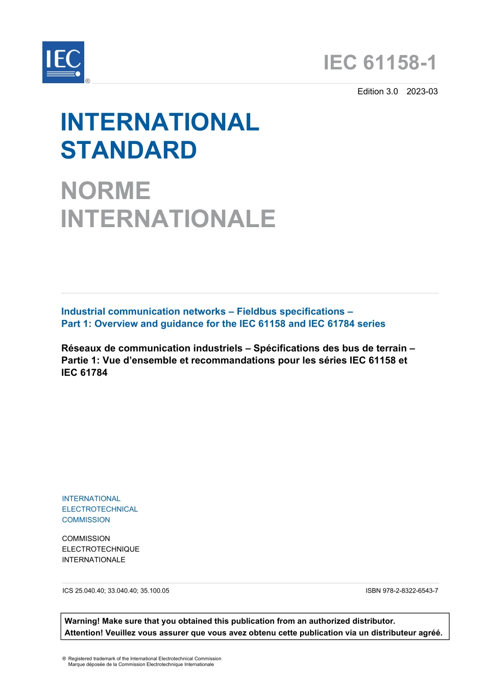 IEC 61158-1-2023.pdf_第3页