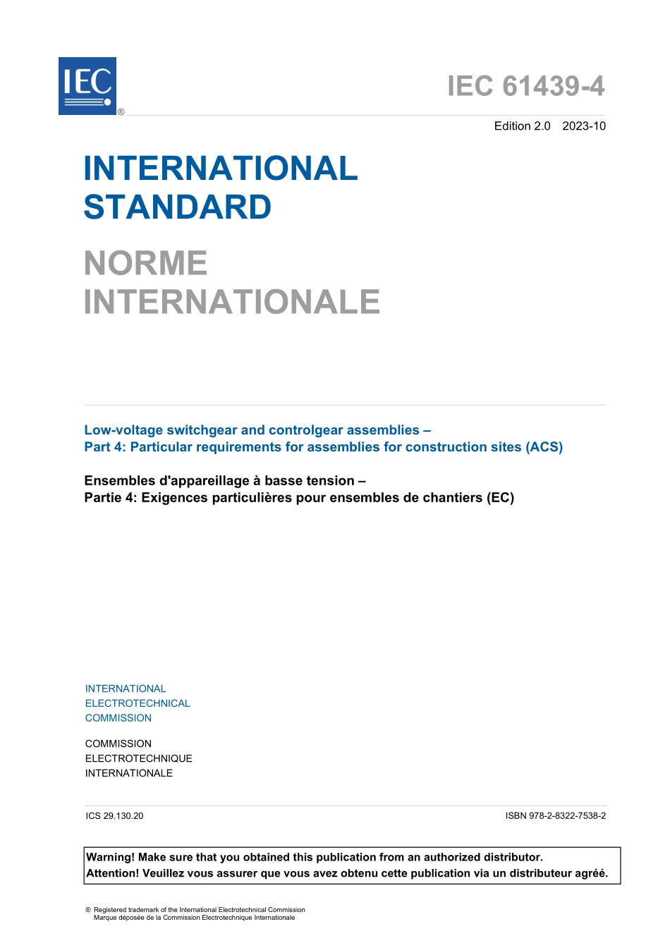 IEC 61439-4-2023.pdf_第3页