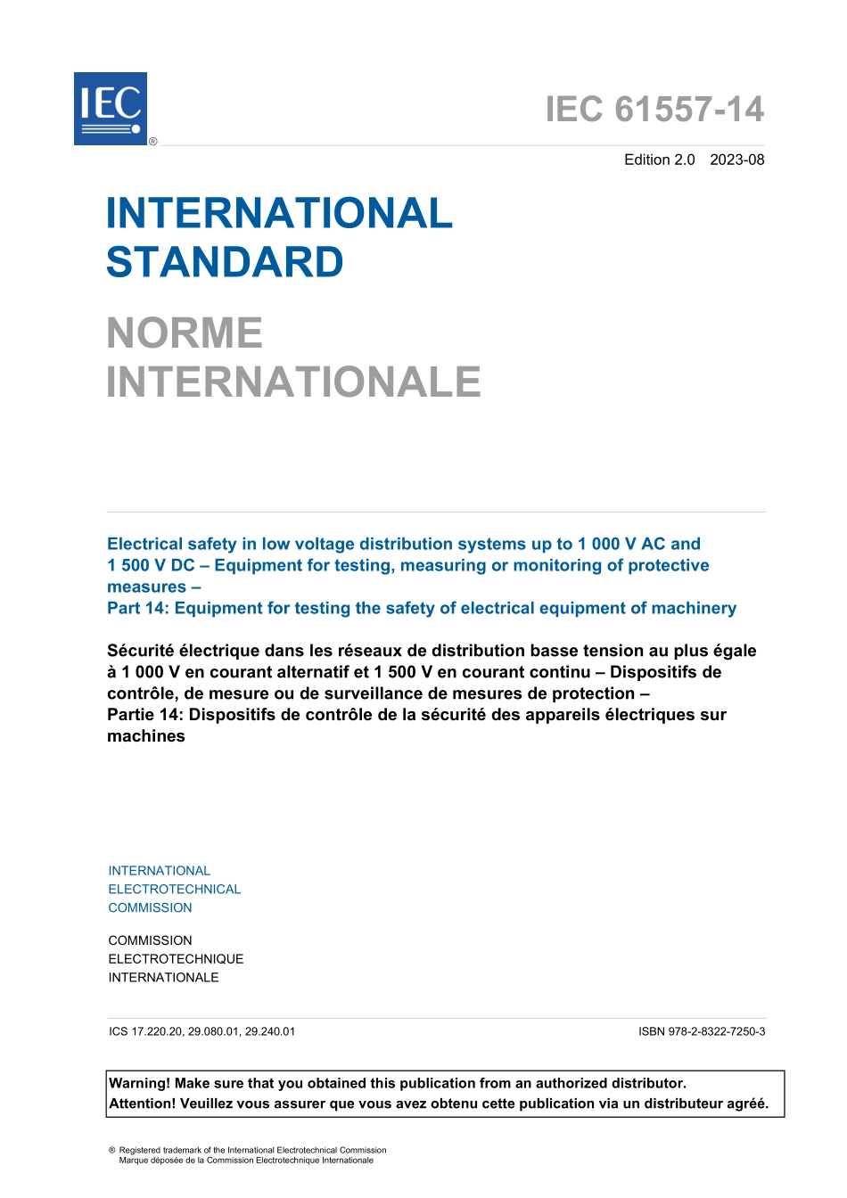 IEC 61557-14-2023.pdf_第3页