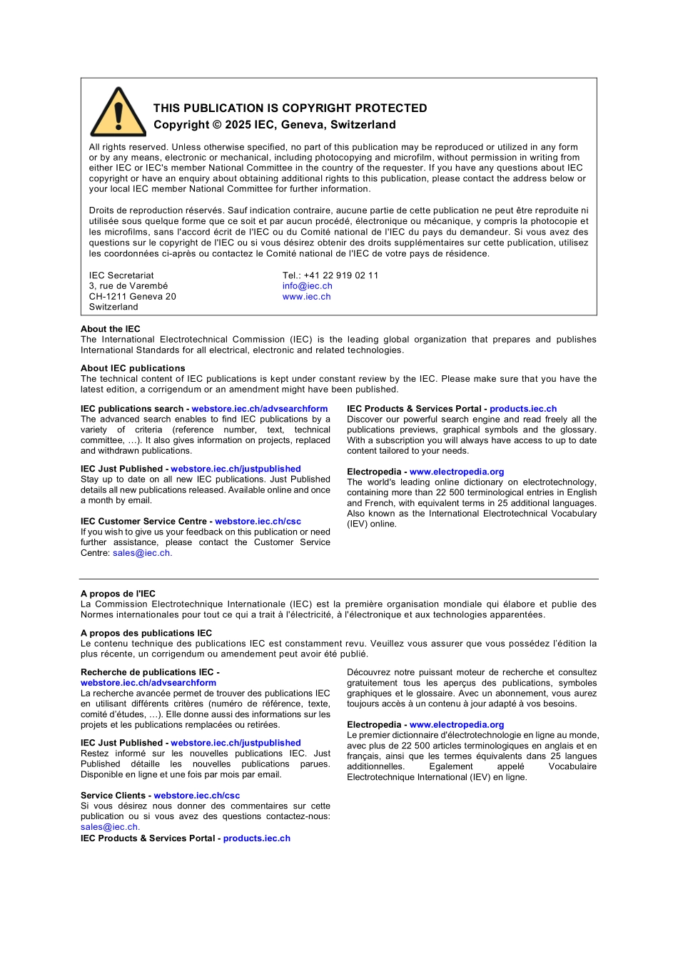 IEC 61753-086-02-2025.pdf_第2页