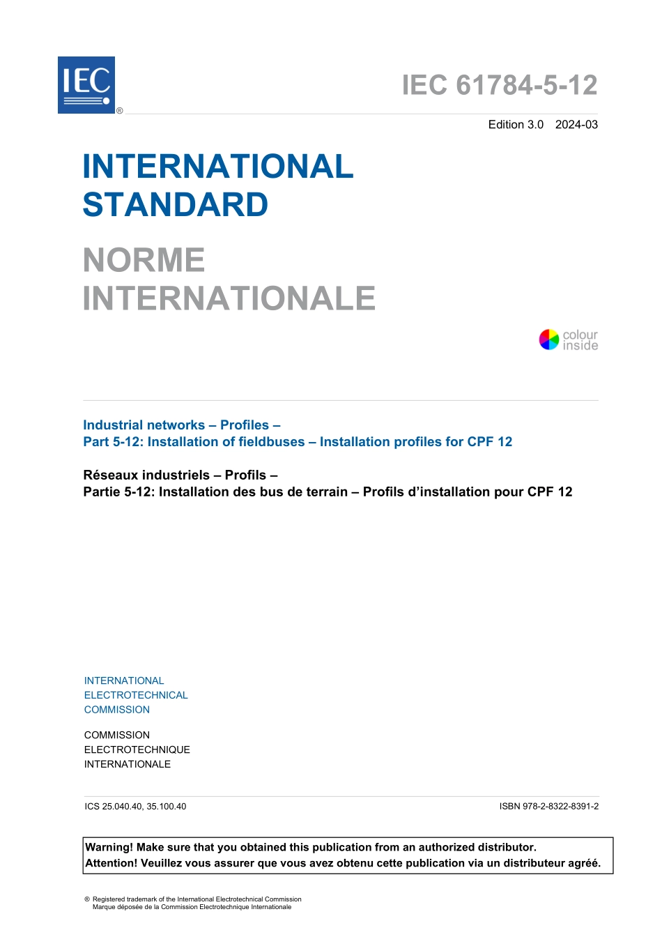 IEC 61784-5-12-2024.pdf_第3页