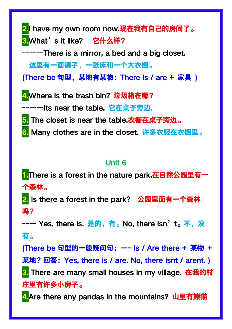 【2025秋新版】五年级英语上册《期末重要句型》整理！.pdf_第3页