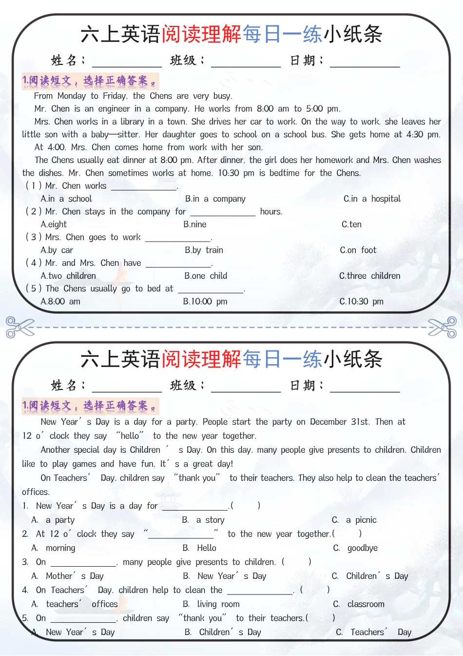 六年级上册英语阅读练习.pdf_第1页