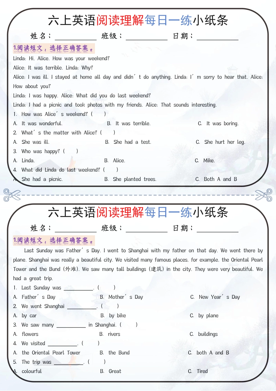 六年级上册英语阅读练习.pdf_第3页