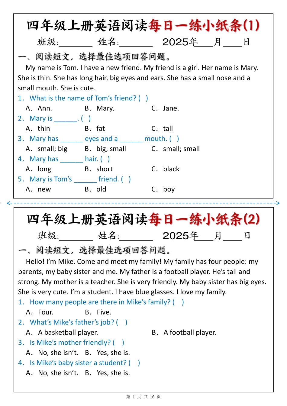 四年级上英语阅读练习.pdf_第1页