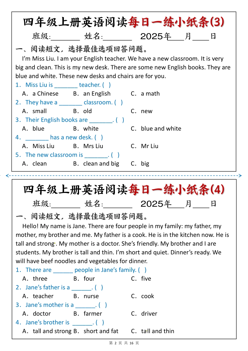 四年级上英语阅读练习.pdf_第2页
