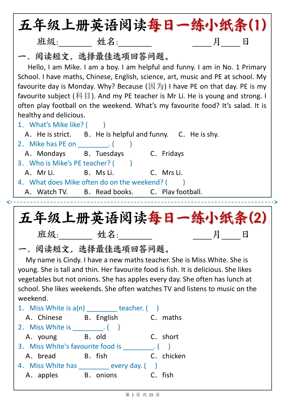 五年级上册英语阅读练习.pdf_第1页
