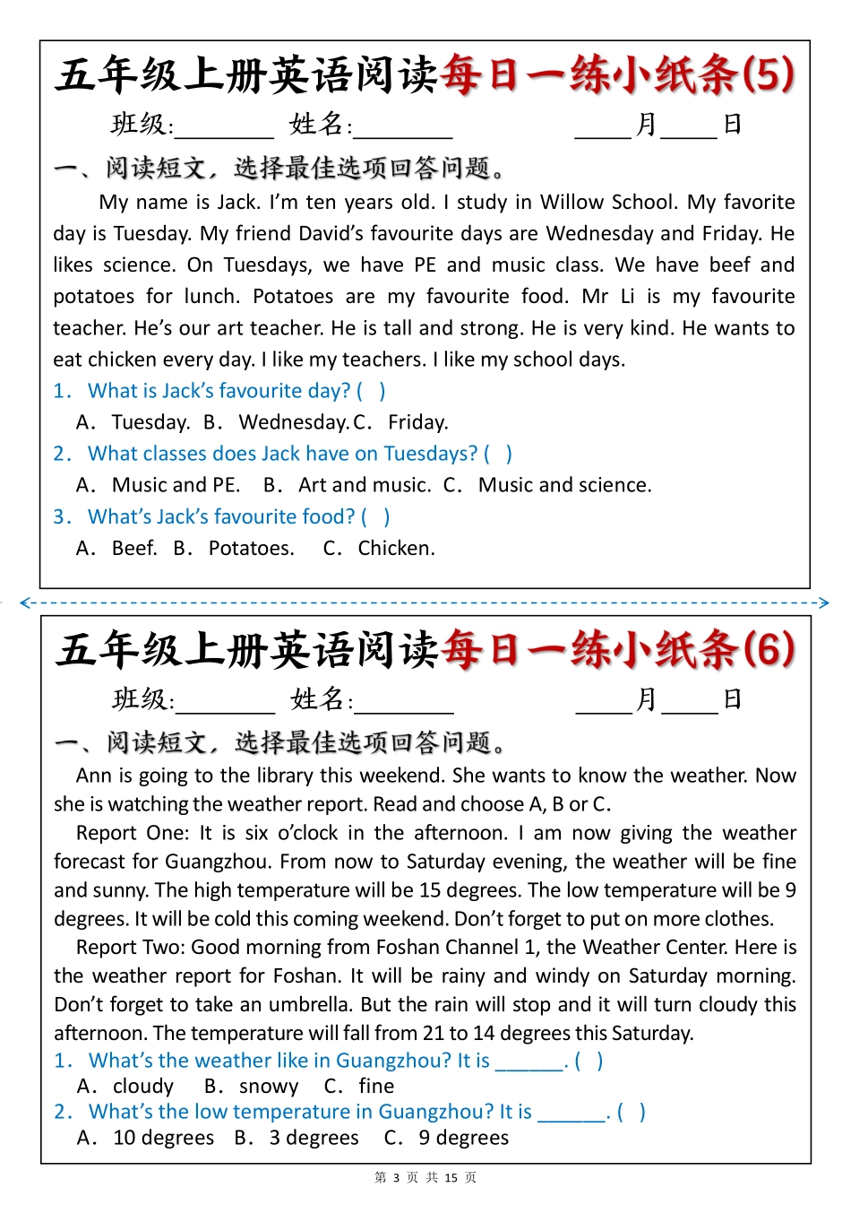 五年级上册英语阅读练习.pdf_第3页