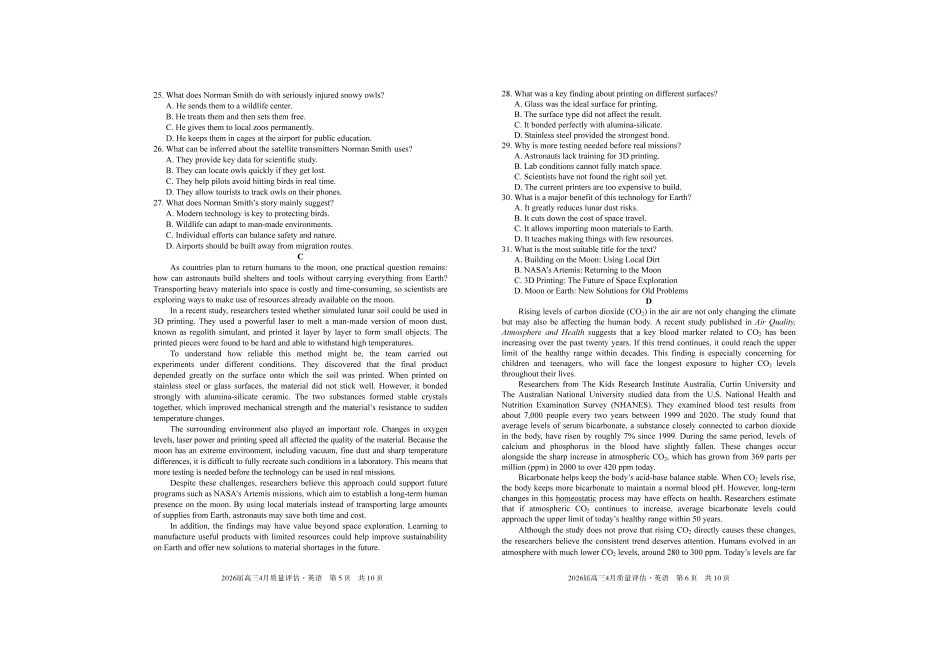2026届高三4月质量评估英语.pdf_第3页