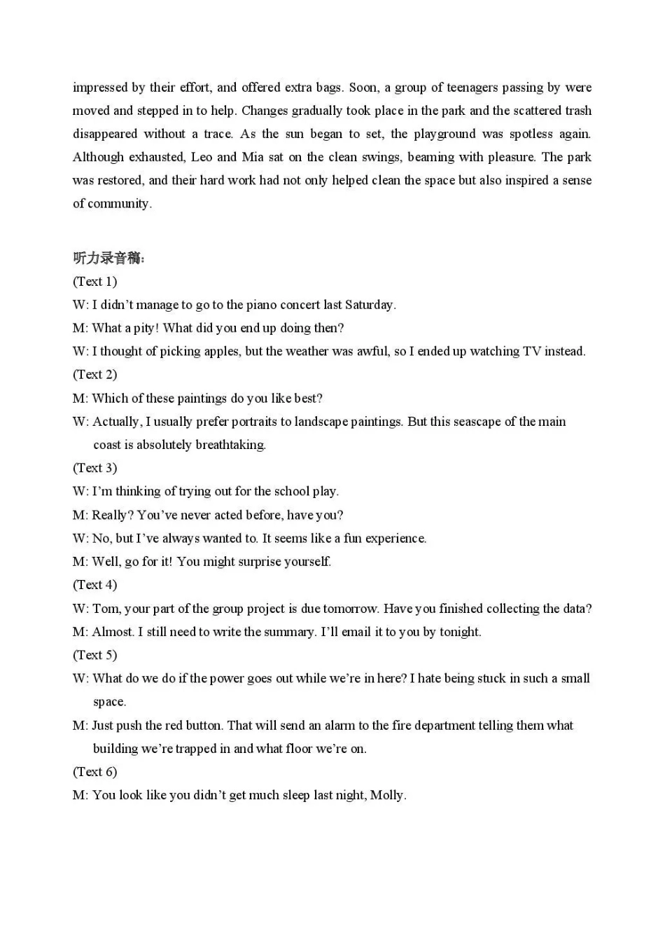 鞍山市普通高中2025-2026学年度高三第二次质量监测英语答案.pdf_第2页