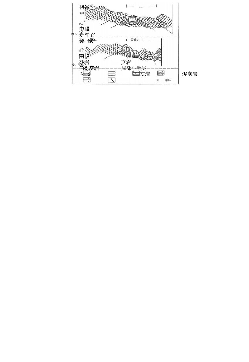 地理湖北新八校2026年4月高三年级4月教学质量教研考试(4.14-4.15).docx_第3页