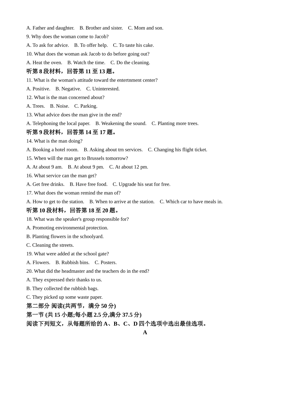 福建三明第一中学2025-2026学年下学期4月月考高一英语试题（解析版）.docx_第2页
