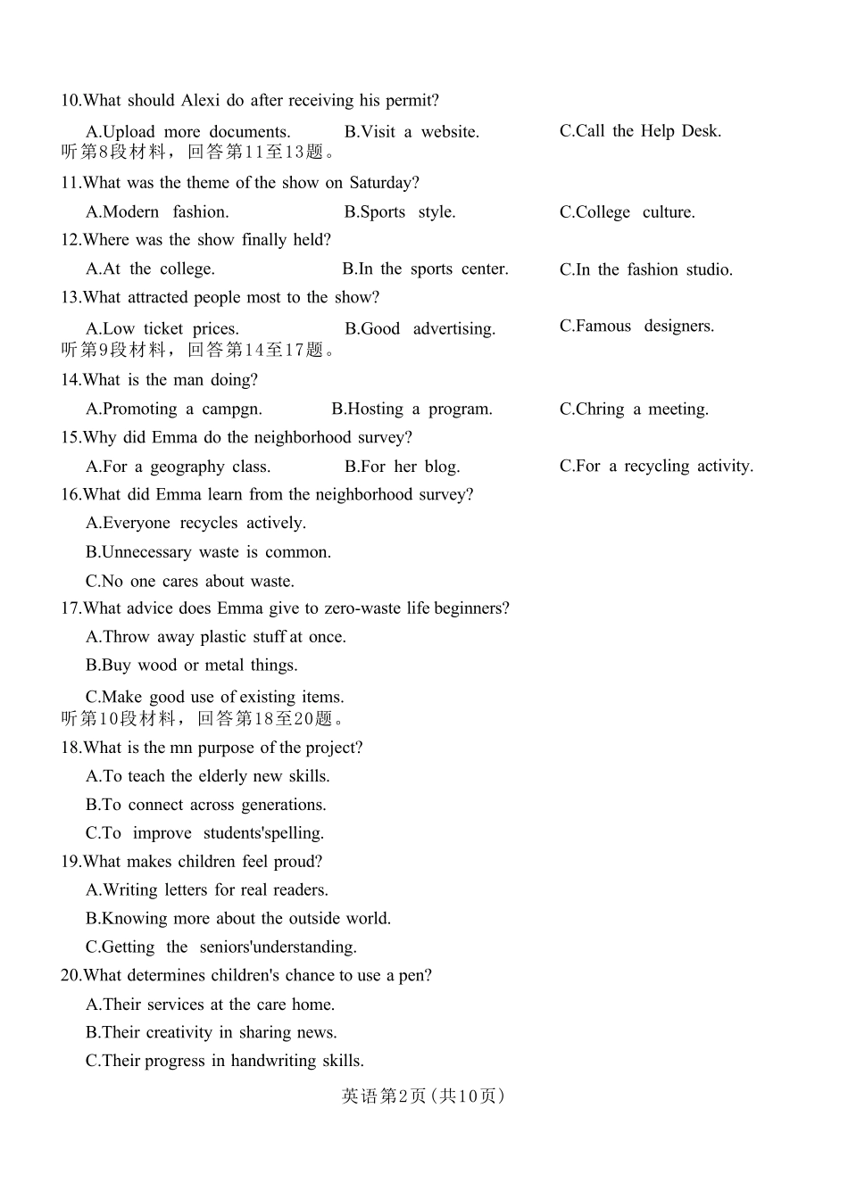 辽宁鞍山2025-2026学年高三第二次质量监测(鞍山二模)英语试卷.pdf_第2页