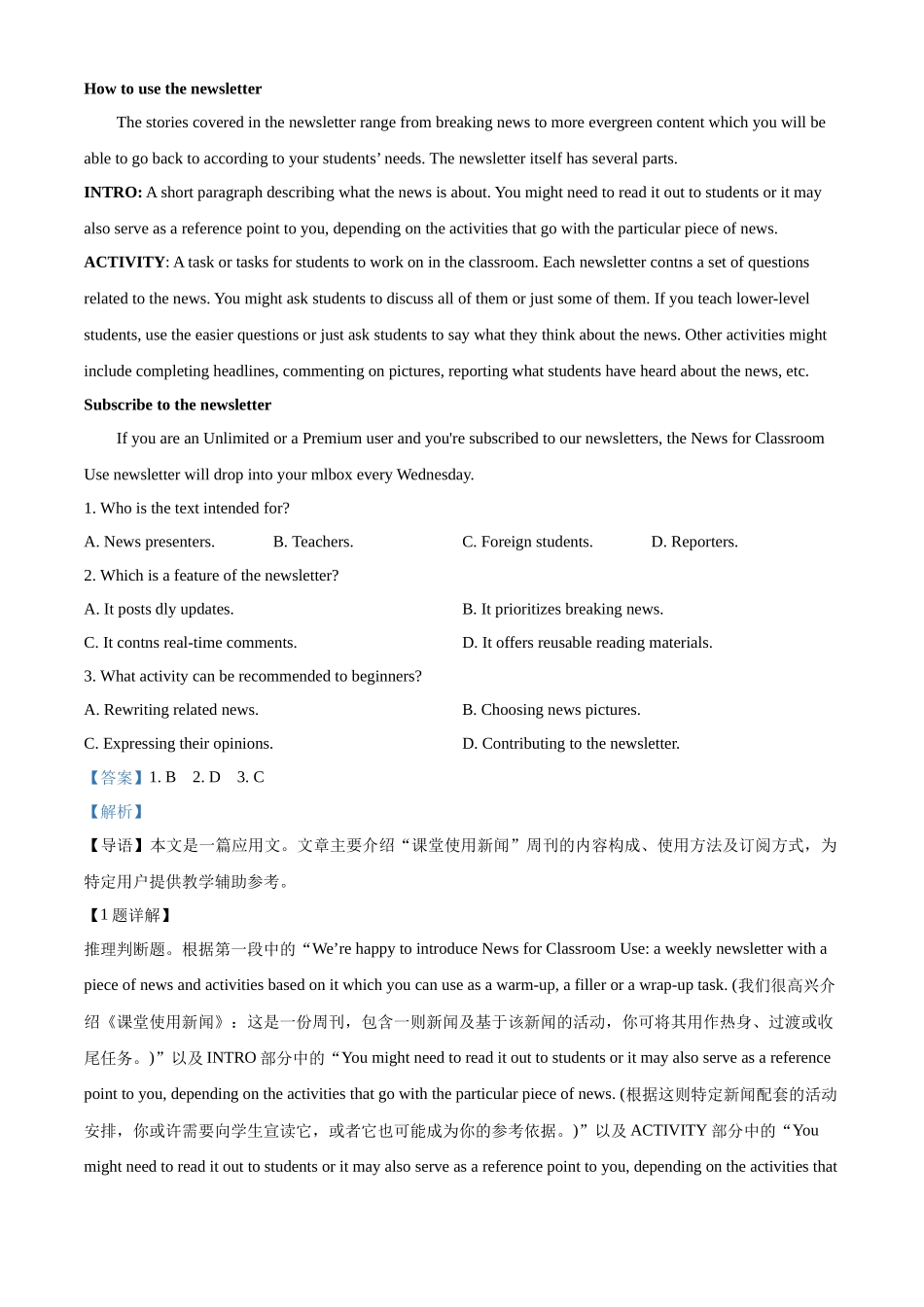 山西太原市小店区山西大学附属中学校2025-2026学年第二学期高二3月考试（总第一次）英语试题含解析.docx_第3页