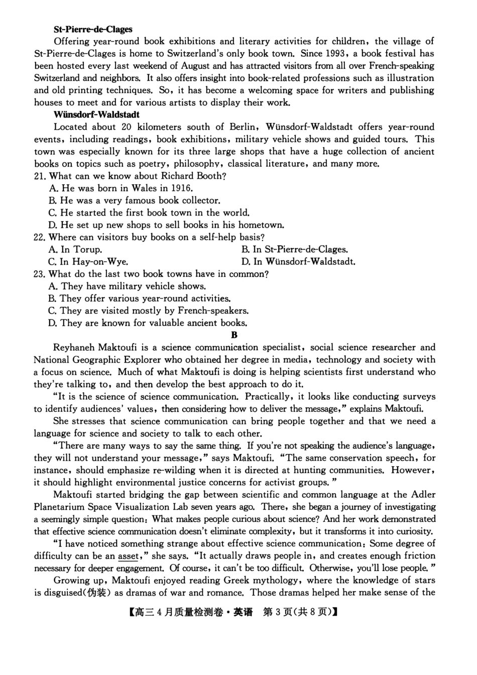 山西卓越联盟2025～2026学年高三4月质量检测卷英语.pdf_第3页