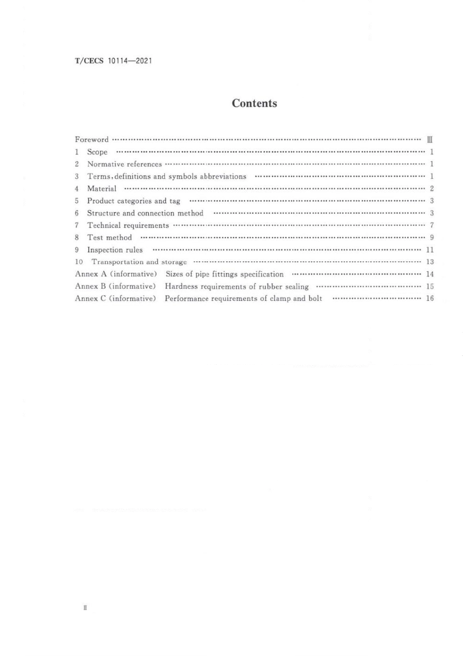 TCECS10114-2021 增强高密度聚乙烯（HDPE-IW）六棱结构壁管材.pdf_第3页