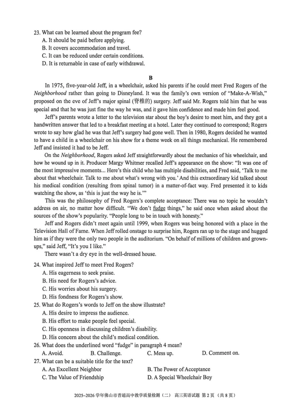 2025~2026学年佛山市普通高中教学质量检测（二）英语.pdf_第2页