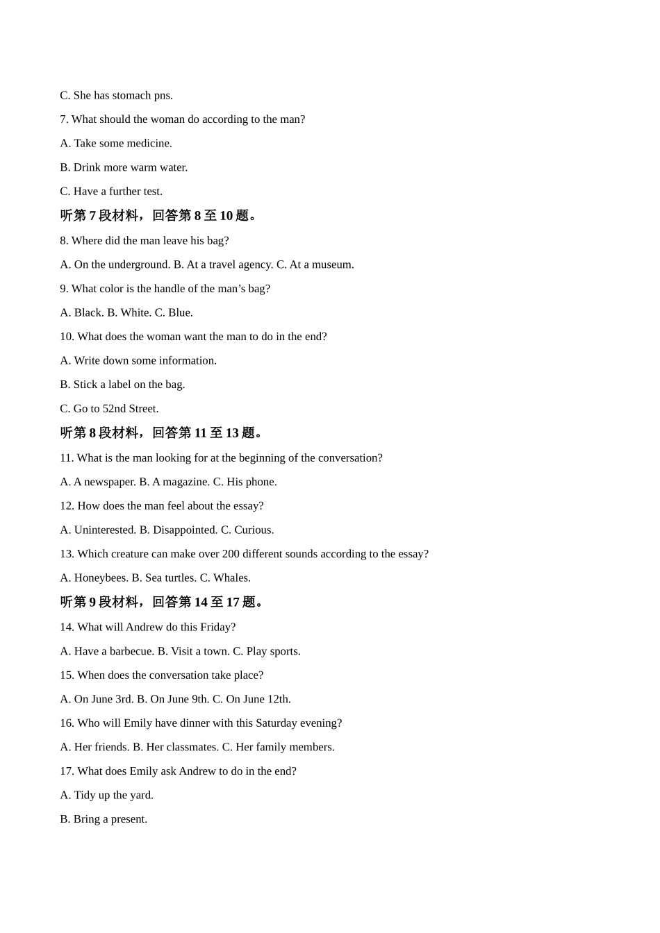 安徽智学大联考皖中名校联盟（合肥市第八中学）2024-2025学年高一下学期期中考试英语含答案_副本.docx_第2页