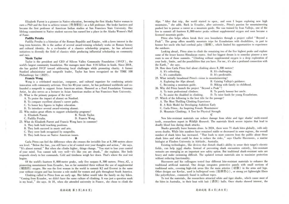 百师联盟2026届高三下学期考前适应性训练（一）英语.pdf_第2页