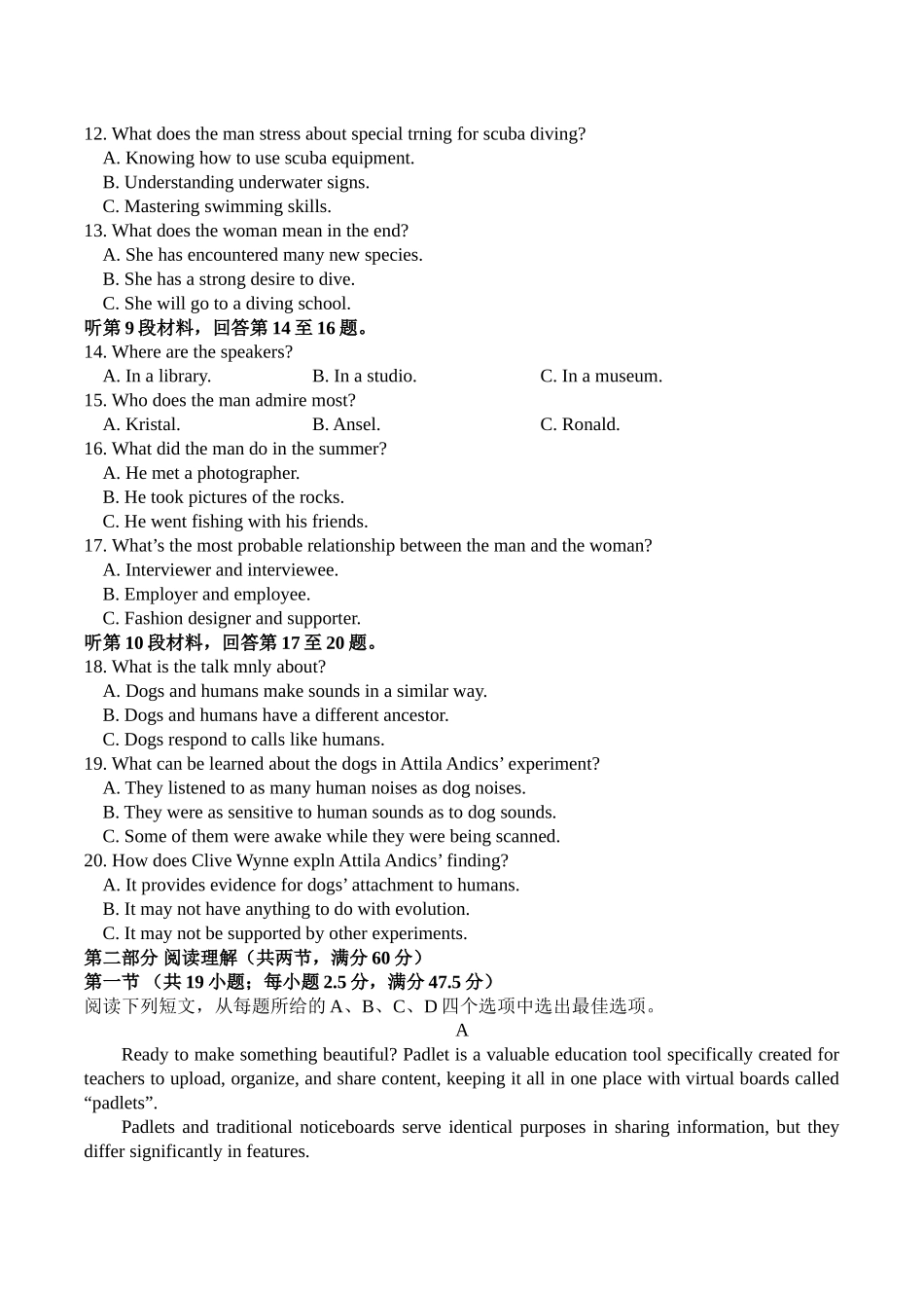 成都石室中学2025-2026学年度下期高2026届4月专项训练英语.docx_第2页