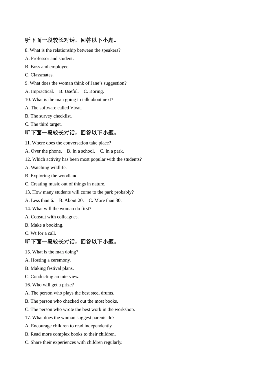 福建漳州市十校联盟2024-2025学年高二下学期期中质量检测英语试卷（含答案）.docx_第2页