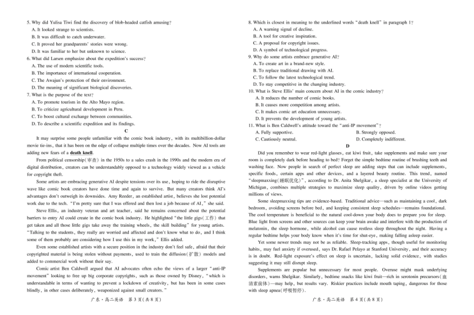 广东2024-2025学年高二下学期期中联考试题英语含解析(1)_副本.pdf_第2页