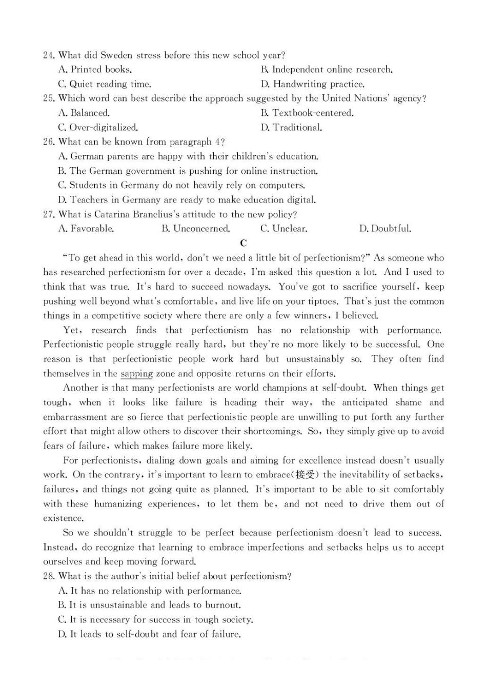 广东八校联盟2024-2025学年高二下学期教学质量监测（二）英语试题（含解析）_副本.pdf_第3页