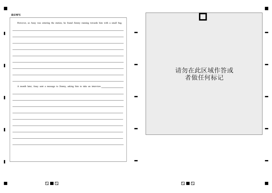 广东实验中学2024-2025学年高二(下)期中考试英语.pdf_第2页