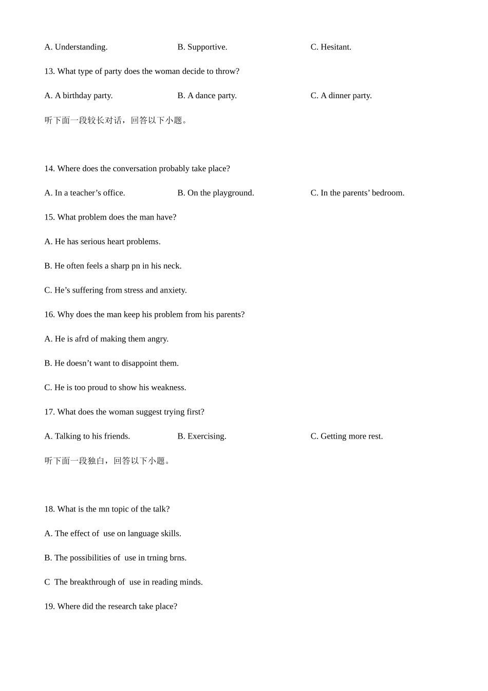 哈尔滨市第九中学校2024-2025学年高一下学期4月月考英语试卷.docx_第3页