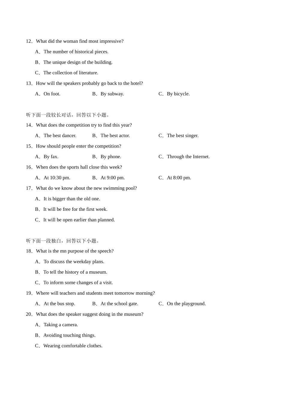 河北保定市六校联盟2024-2025学年高一下学期4月期中考试英语含解析.docx_第2页