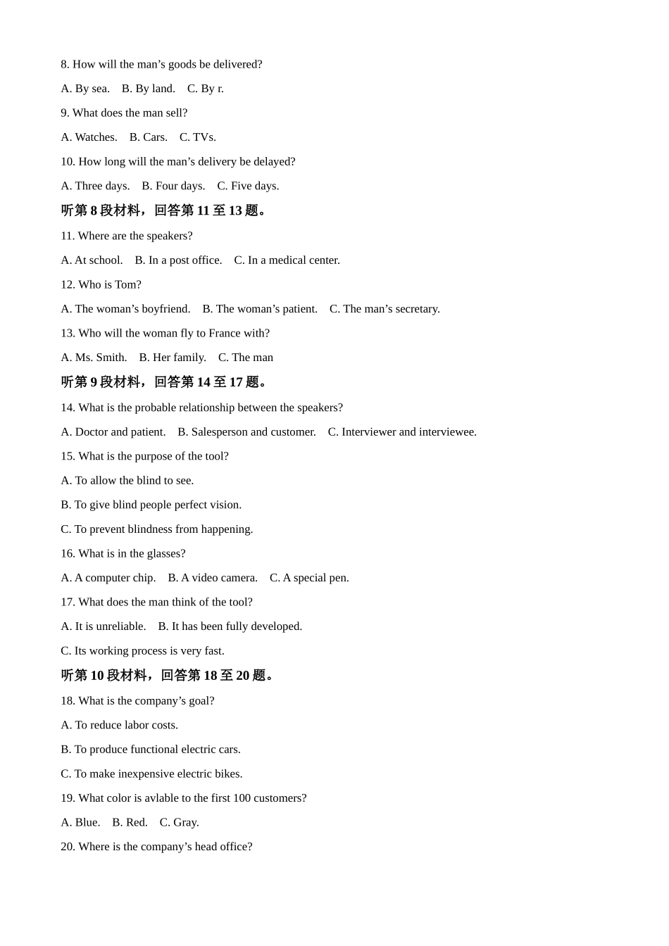 河南郑州外国语学校2024-2025学年高二下学期月考1英语含答案_副本.docx_第2页