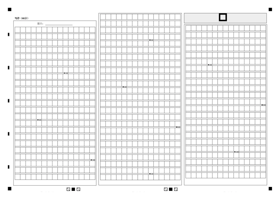 湖北云学名校联盟2024-2025学年高二下学期4月期中联考语文答题卡.pdf_第2页