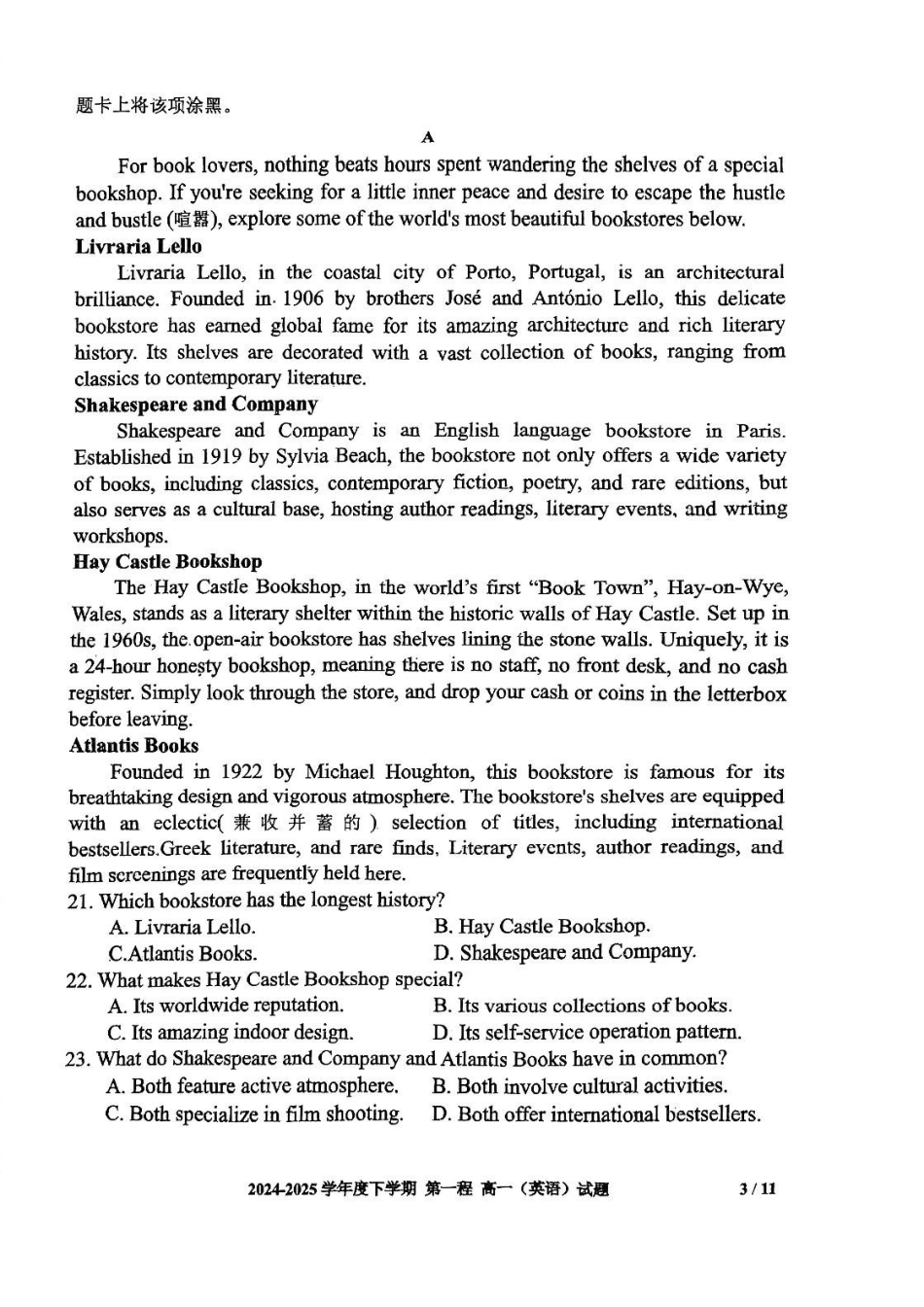 吉林长春市十一高中2024-2025学年高一下学期4月第一学程考试英语试卷（含答案无听力音频有听力原文）_副本.pdf_第3页