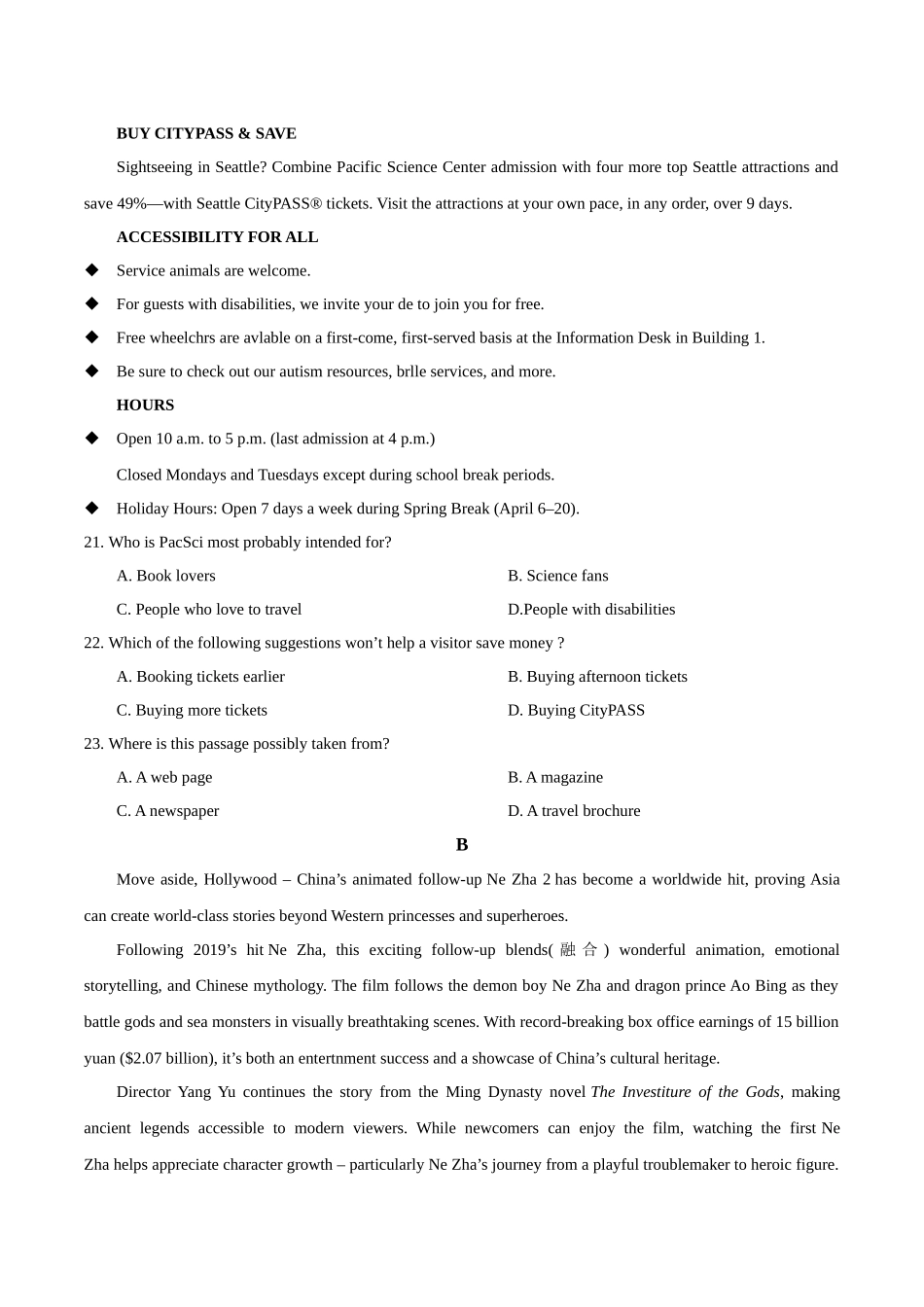 江苏百校联考2025年5月第二学期高一英语B卷.docx_第2页