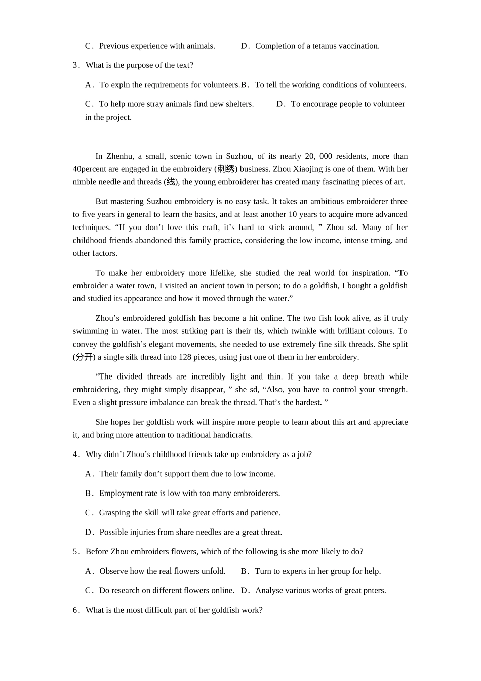 江苏南通市如皋市2024-2025学年高一下学期教学质量调研（一）英语试卷（含解析）_副本.docx_第2页