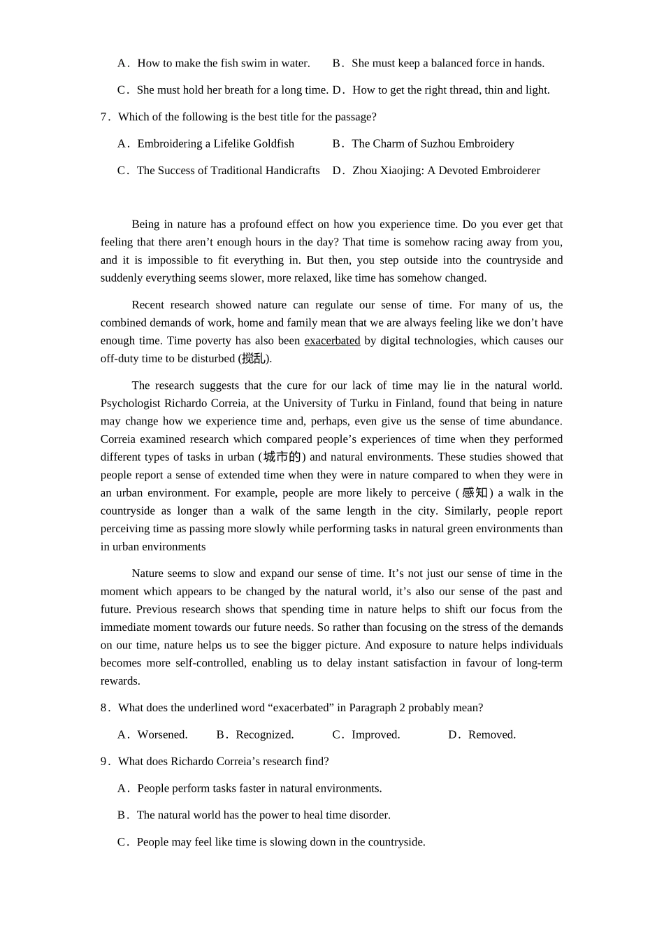 江苏南通市如皋市2024-2025学年高一下学期教学质量调研（一）英语试卷（含解析）_副本.docx_第3页