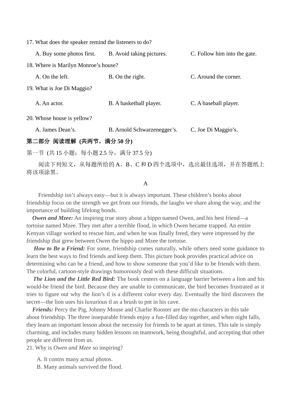 江苏盐城市五校2024-2025学年高一下学期5月期中英语试卷（含音频）.docx_第3页