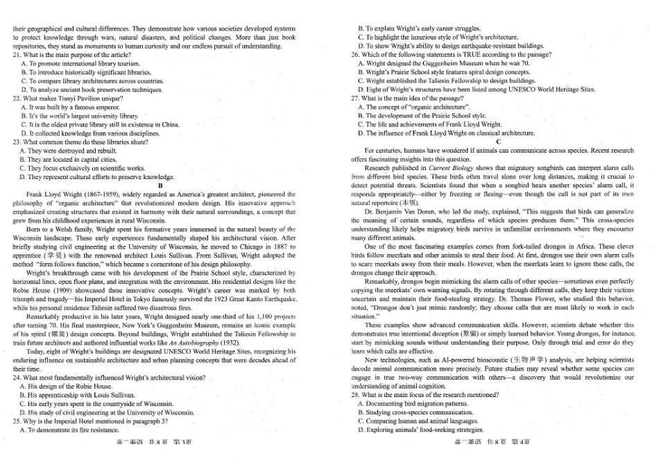 辽宁重点中学协作校2024-2025学年高二下学期期中考试英语含答案_副本.pdf_第2页