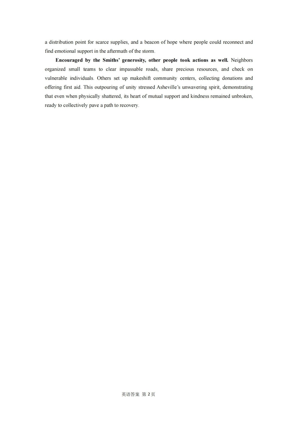 茂名市2026年高三年级第二次综合测试英语答案.pdf_第2页