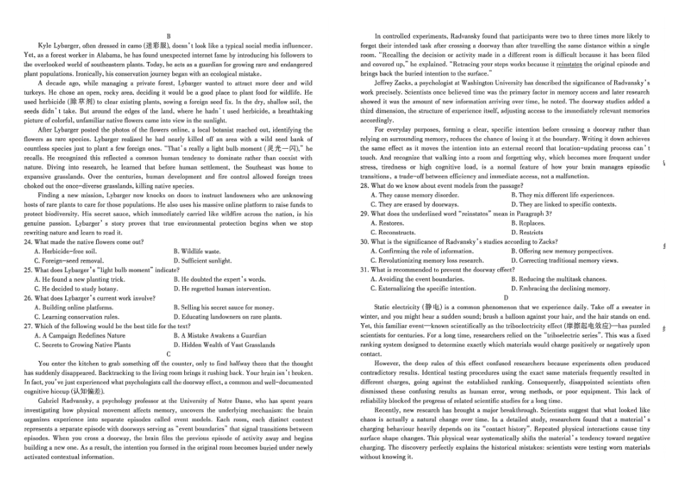 南昌市2026届高三年级四月检测英语.pdf_第2页