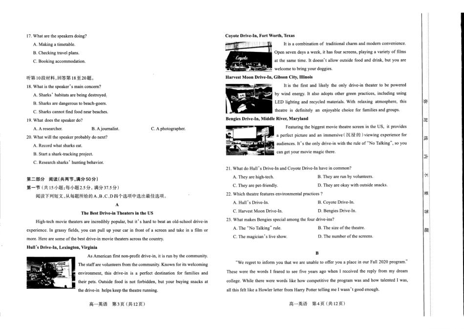 山西太原市2024-2025学年高一下学期期中考试英语含答案_副本.pdf_第2页